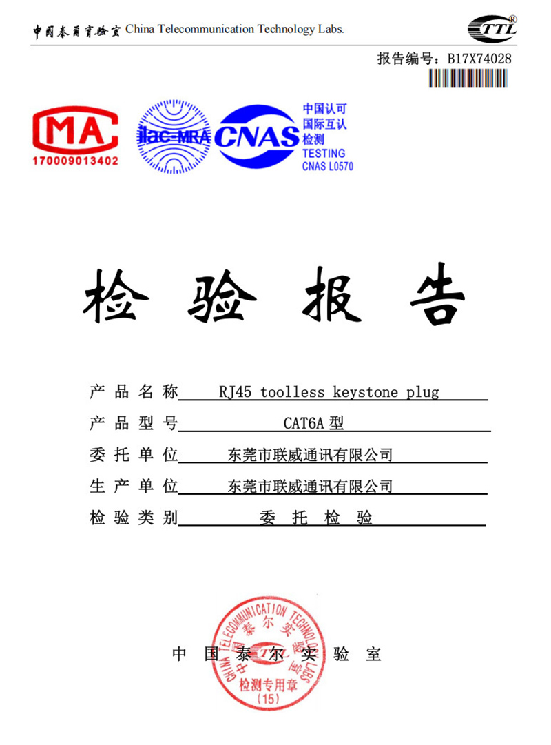 certificate (5)