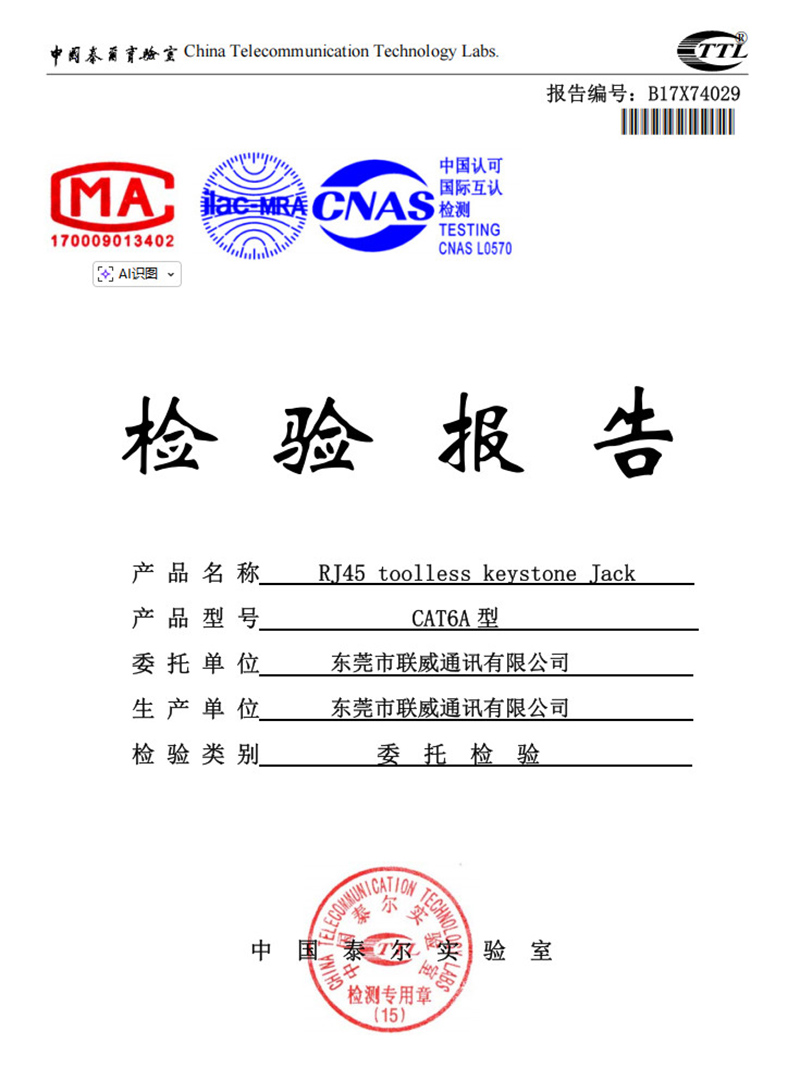 certificate (6)