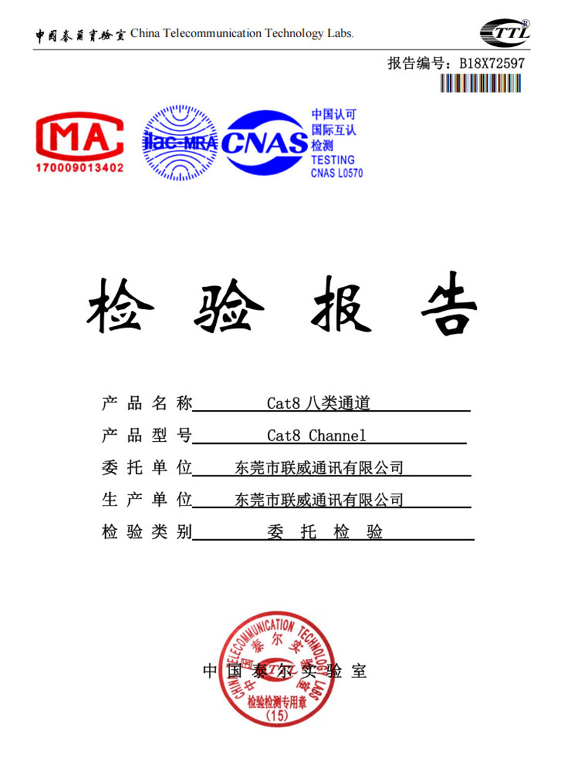 certificate (7)
