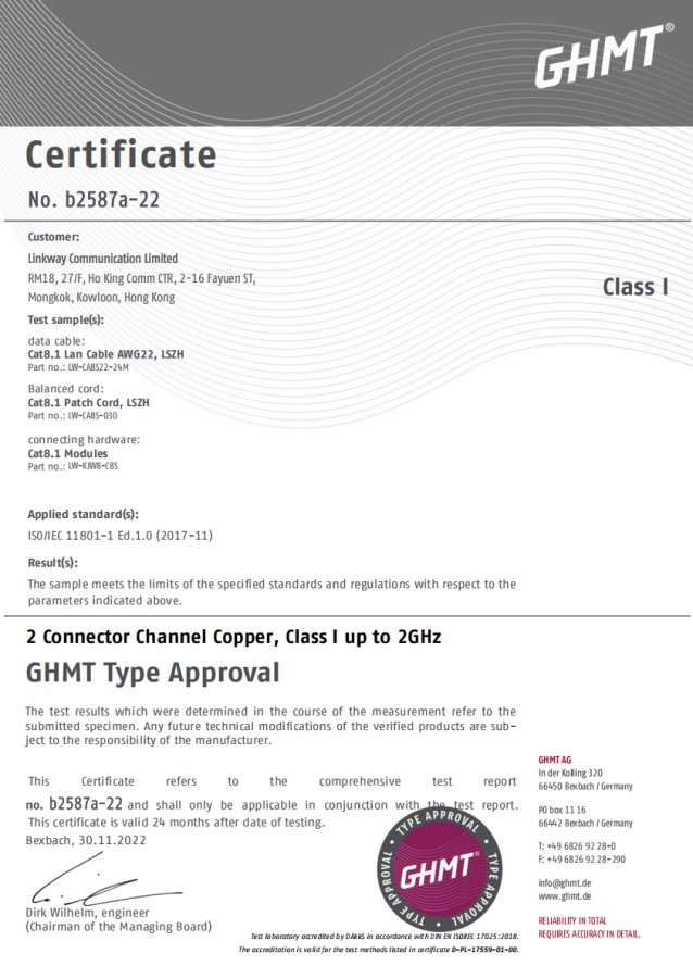 GHMT certification mark