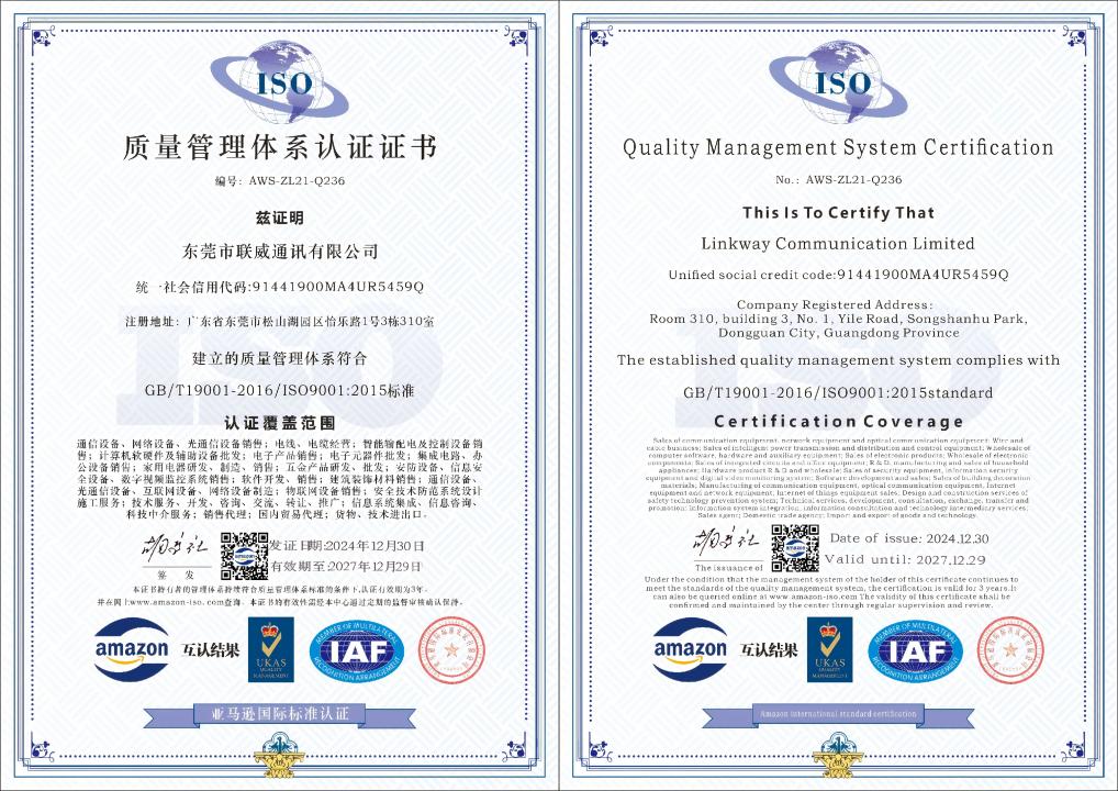 Linkwylan ISO 9001 certificate